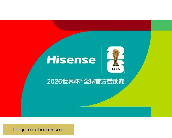 2026世界杯官方合作伙伴宣布现场赠送限量球衣吸引球迷热情