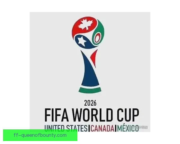 2026年世界杯期间纽约时代广场设立观赛点打造全球足球狂欢盛宴